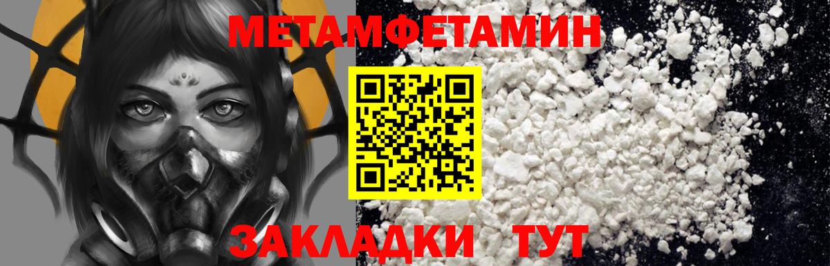 Амфетамин 98% Волоколамск