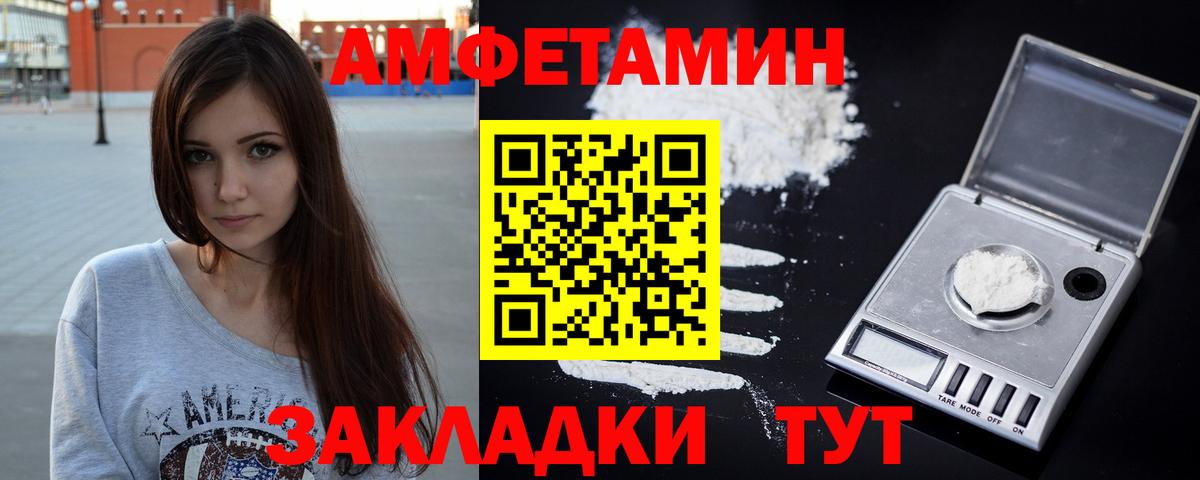 АМФЕТАМИН 97%  АМФЕТАМИН  Амфетамин  это формула  Вход с VPN  Волоколамск 