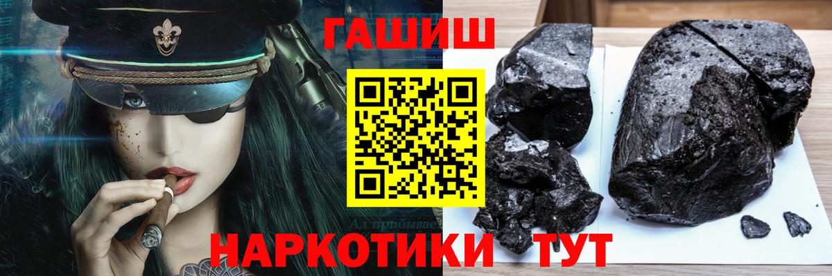 ГАШ 40% ТГК Волоколамск