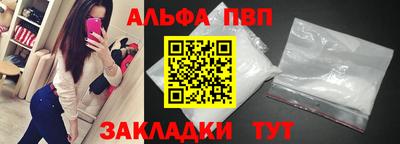 мет Краснознаменск