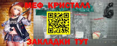 мет Краснознаменск