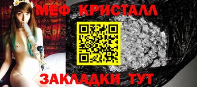 мет Краснознаменск
