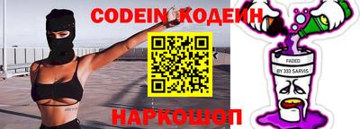 мет Краснознаменск