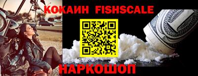 мет Краснознаменск