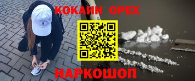 mdpv Краснодар