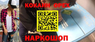 мет Краснознаменск