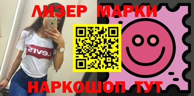 мет Краснознаменск