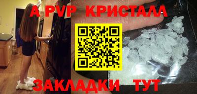 мет Краснознаменск