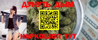 мет Краснознаменск