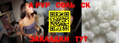 mdpv Краснодар