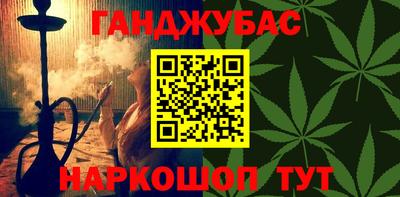 кокаин колумбия Краснокаменск