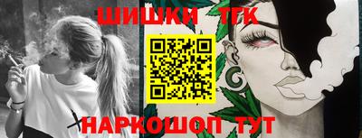 мет Краснознаменск