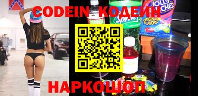 кокаин колумбия Краснокаменск