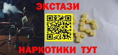 кокаин колумбия Краснокаменск