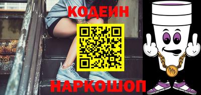 кокаин колумбия Краснокаменск