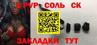 mdpv Краснодар