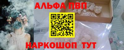 mdpv Краснодар