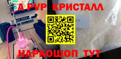 мет Краснознаменск