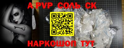 кокаин колумбия Краснокаменск