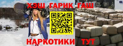 мет Краснознаменск