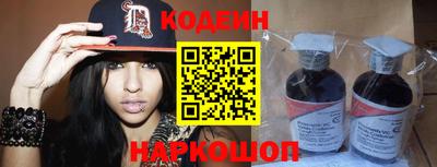 кокаин колумбия Краснокаменск