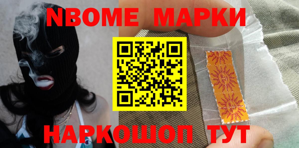 Лсд 25 экстази кислота Волоколамск