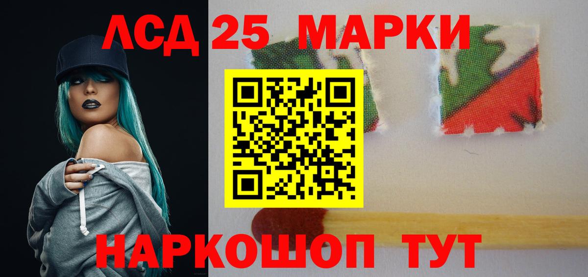 Лсд 25 экстази кислота  ЛСД экстази кислота  ЛСД экстази  Вход с VPN  Волоколамск 