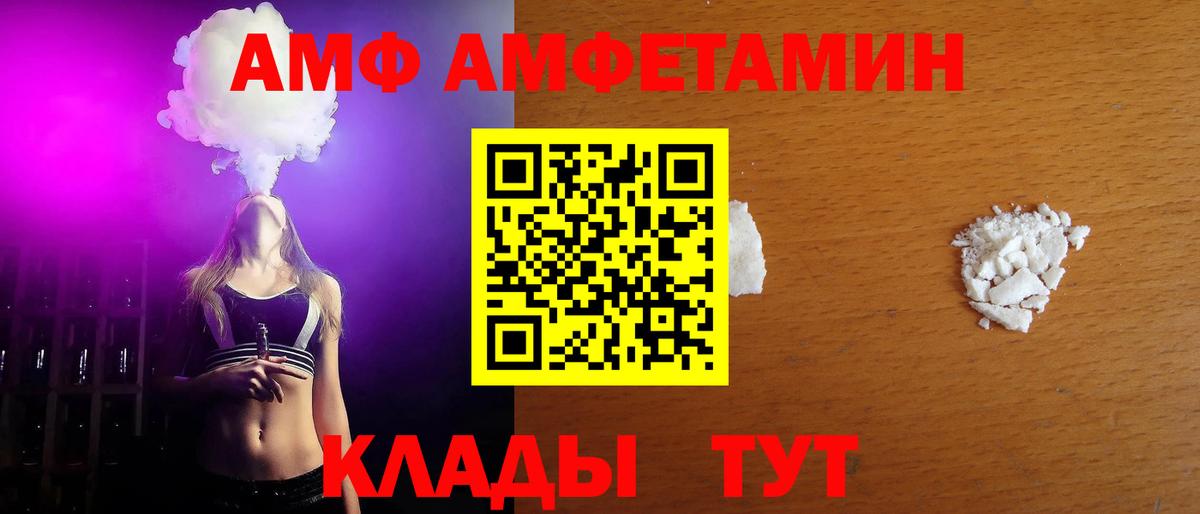 МЕТАМФЕТАМИН витя  Вход с VPN  Волоколамск  МЕТАМФЕТАМИН витя 