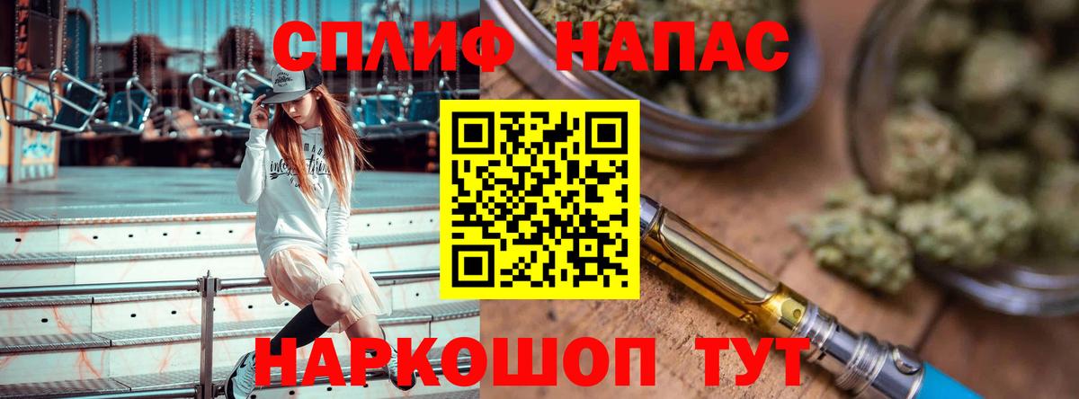 Конопля семена  Вход с VPN  Каннабис Ganja  Конопля Ganja  Волоколамск 